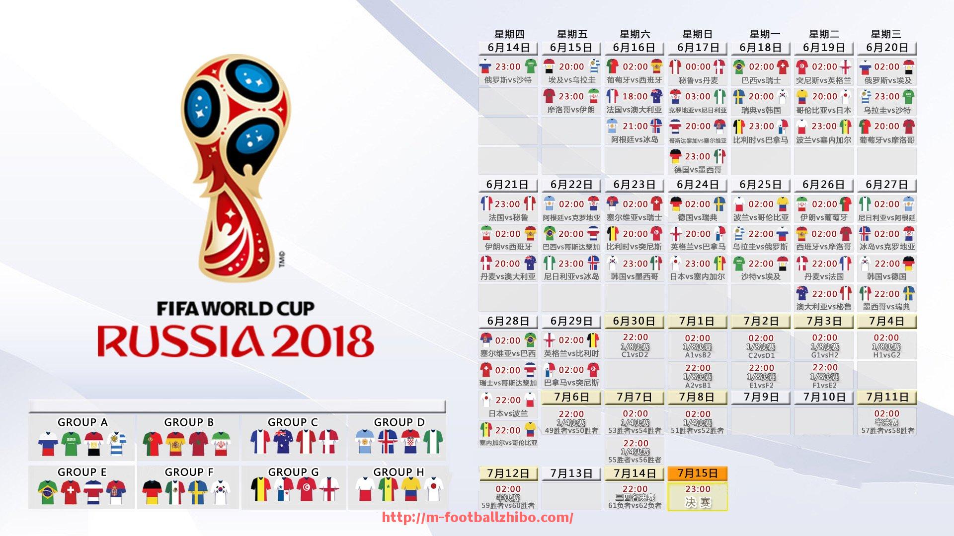 足球直播-世俱杯球队临场应变策略探讨：从换人到战术重组的思考